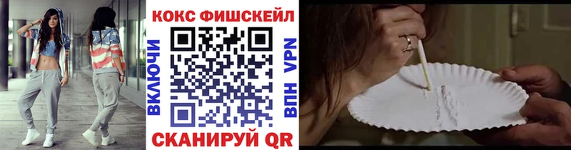 Как найти закладки Краснослободск Бошки Шишки МЕТАДОН ГАШИШ Галлюциногенные грибы