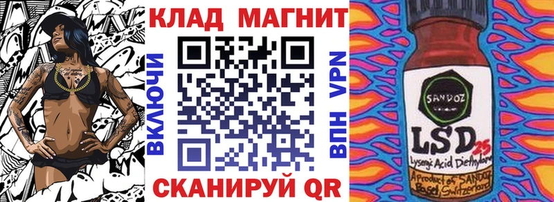 Марихуана Краснослободск