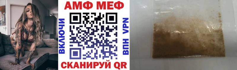 АМФ Premium  hydra зеркало  Краснослободск 