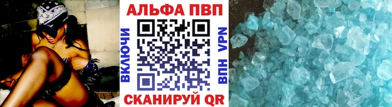наркота  Краснослободск  А ПВП крисы CK 