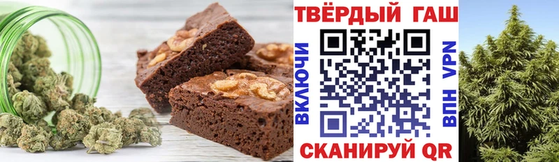 Еда ТГК марихуана  Краснослободск 