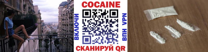 COCAIN Columbia  Краснослободск 