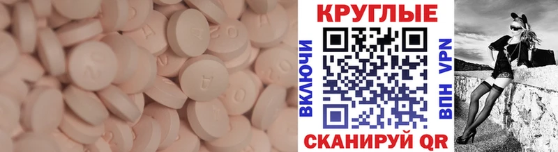 Ecstasy DUBAI  Краснослободск 