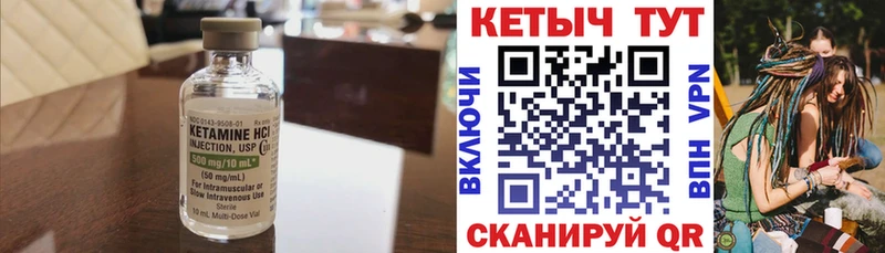 наркота  Краснослободск  Кетамин ketamine 