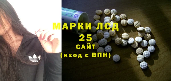 мяу мяу кристалл Аркадак