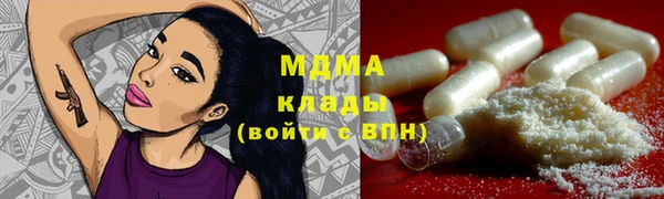 марки lsd Армянск