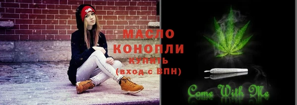 MESCALINE Навашино