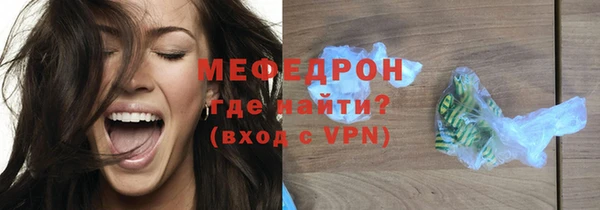 мяу мяу кристалл Аркадак