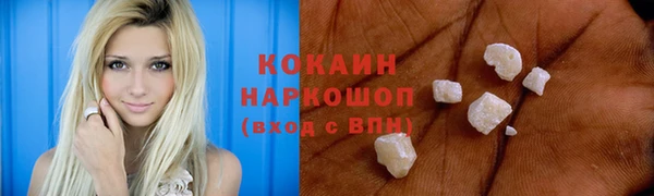 мяу мяу кристалл Аркадак