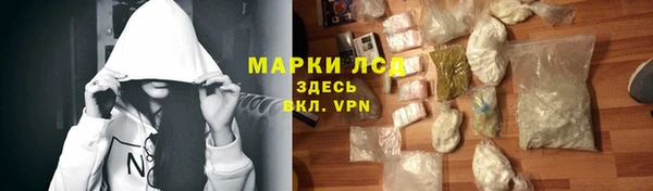 мяу мяу кристалл Аркадак