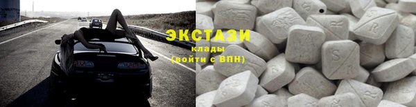 мяу мяу кристалл Аркадак
