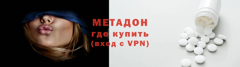 мяу мяу кристалл Аркадак