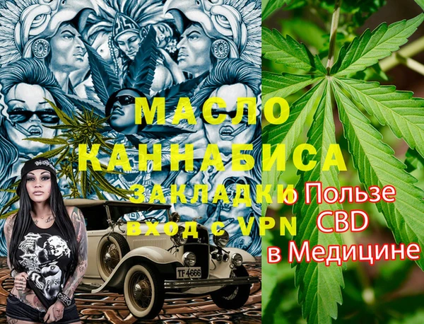 мяу мяу мука Надым
