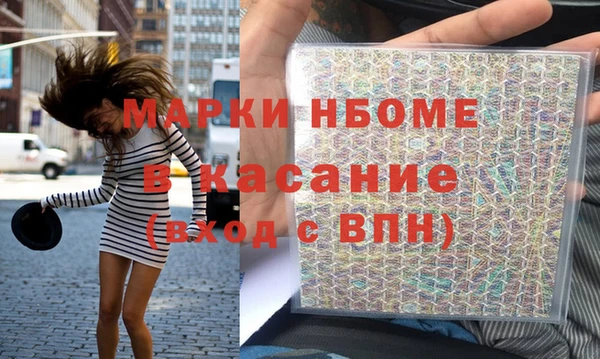 альфа пвп Арсеньев