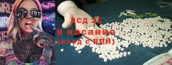 PSILOCYBIN Алексин