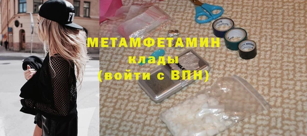 мяу мяу кристалл Аркадак