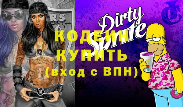 мяу мяу кристалл Аркадак