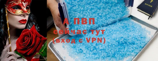 мяу мяу кристалл Аркадак