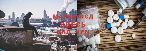 альфа пвп Арсеньев