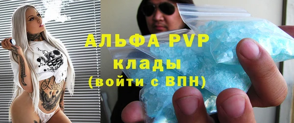 альфа пвп Арсеньев