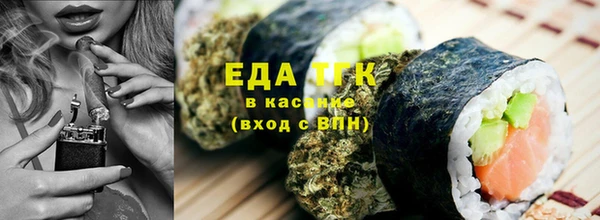 мяу мяу кристалл Аркадак