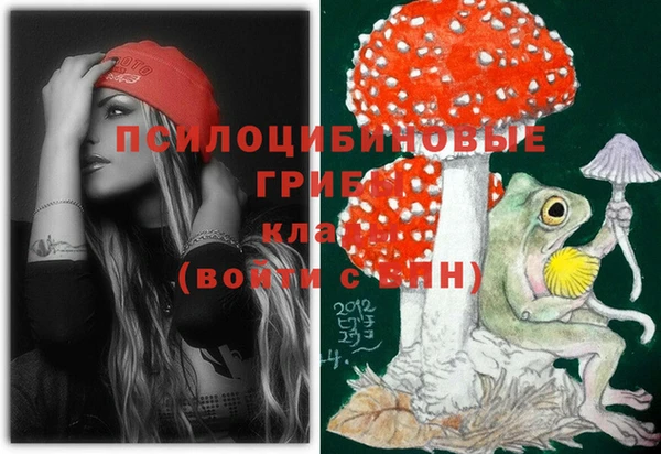 мяу мяу кристалл Аркадак