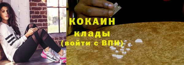 мяу мяу кристалл Аркадак