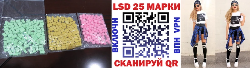 Лсд 25 экстази кислота  дарнет шоп  Краснослободск 