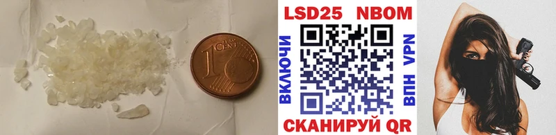 Лсд 25 экстази кислота Краснослободск