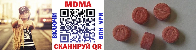 МДМА Molly  продажа наркотиков  ссылка на мегу tor  Краснослободск 