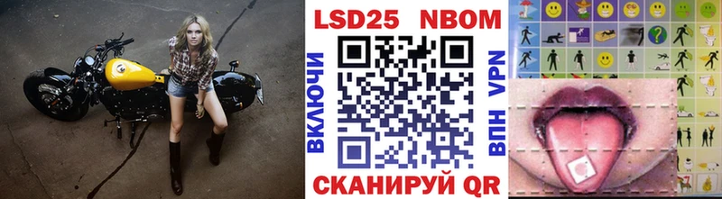 Марки 25I-NBOMe 1500мкг как найти наркотики Краснослободск