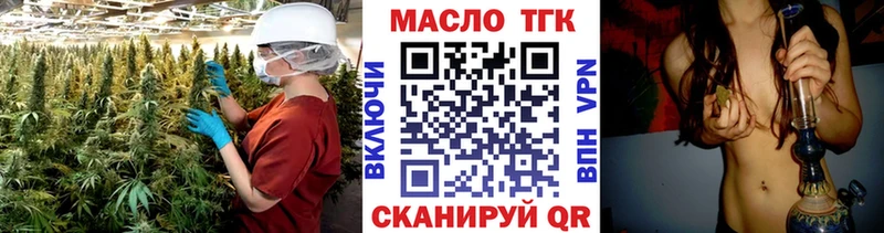 ТГК жижа Краснослободск