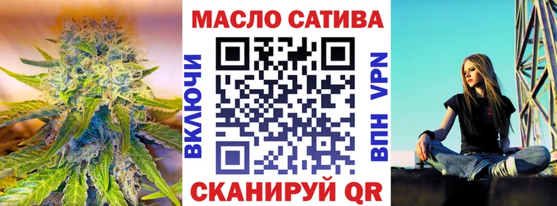 где купить наркотик  кракен как зайти  ТГК жижа  Краснослободск 